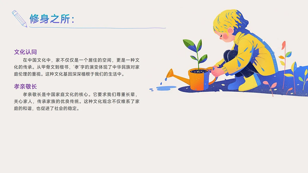 17390981第8页