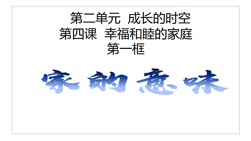 17390983第1页