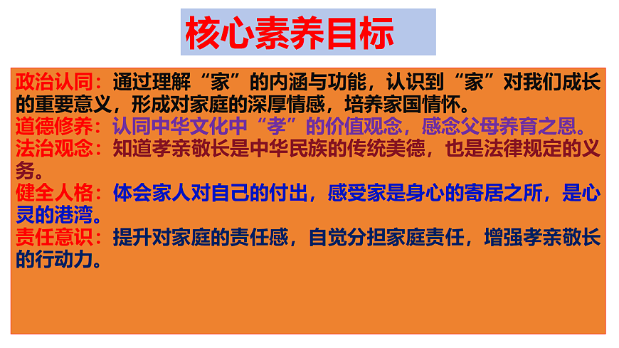 17390983第2页