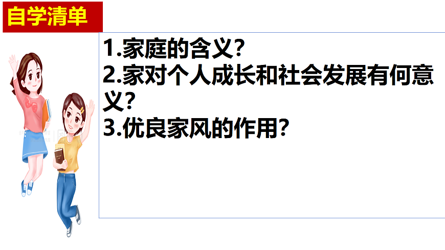 17390983第3页