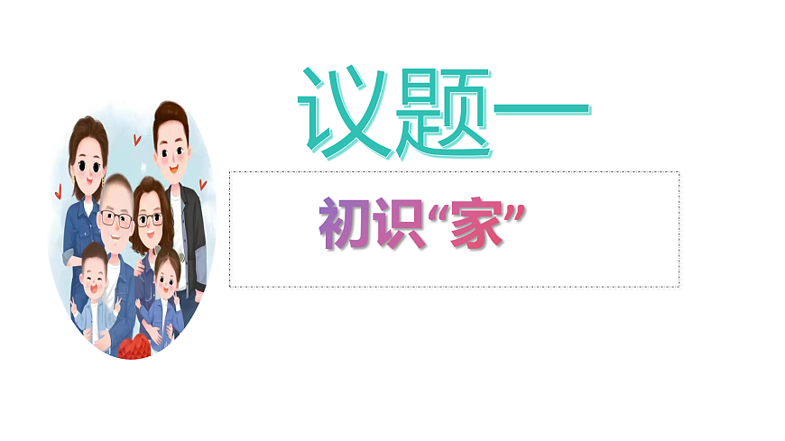 17390983第4页