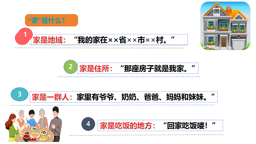 17390983第5页