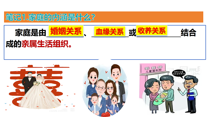 17390983第7页