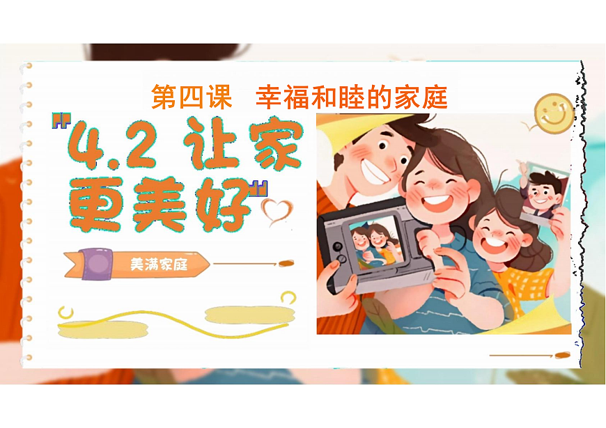 17390985第2页