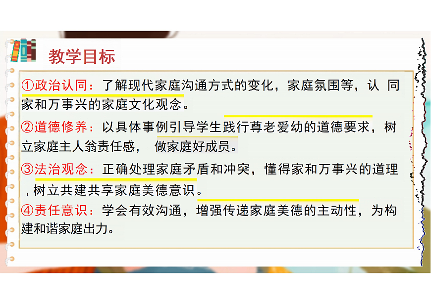 17390985第3页