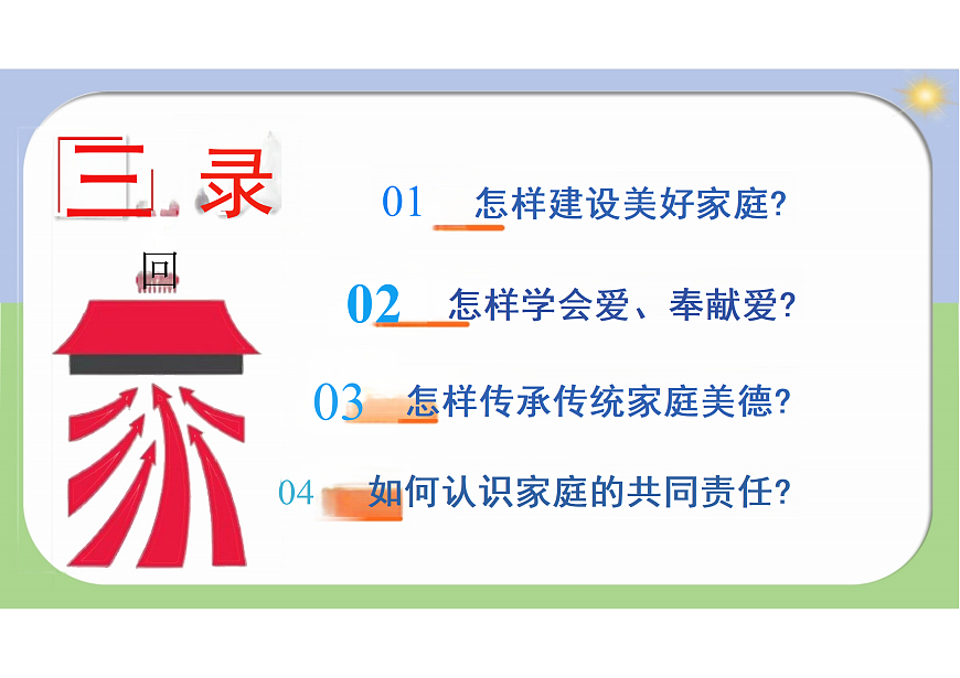 17390985第4页