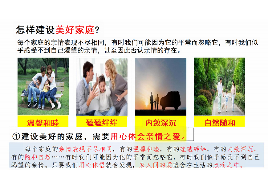 17390985第5页
