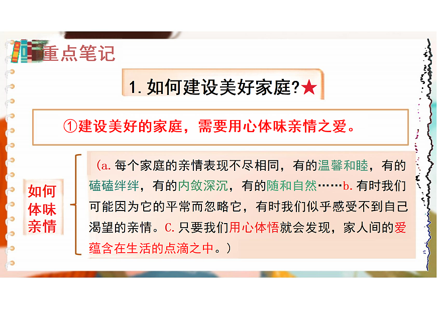 17390985第6页