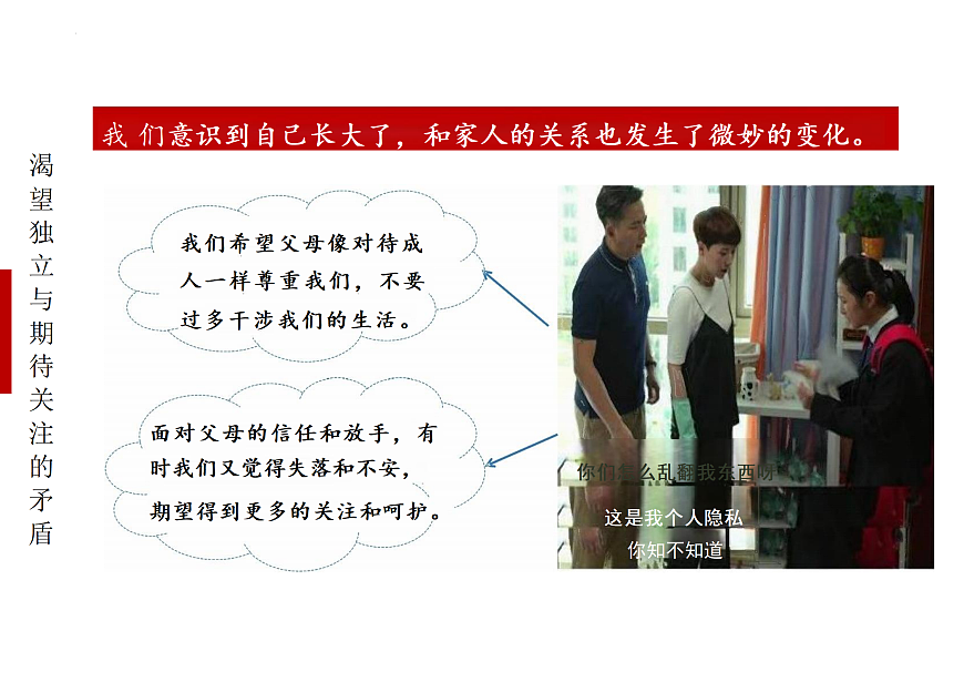 17390985第7页