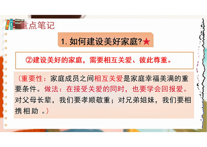 17390985第8页