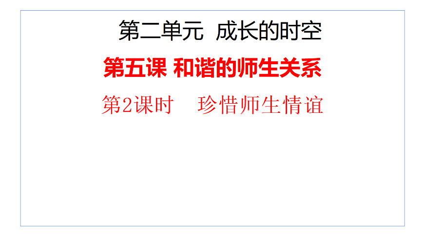 17390987第2页