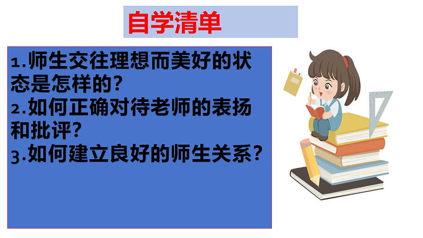 17390987第4页