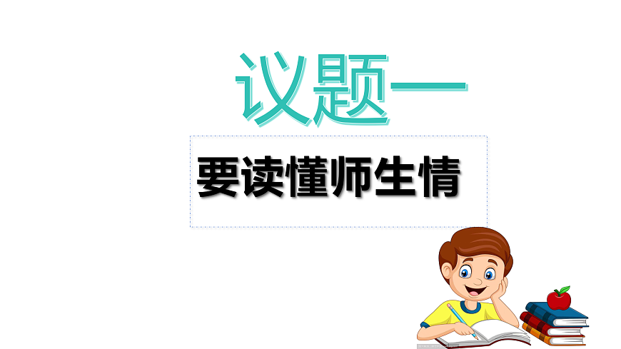 17390987第5页