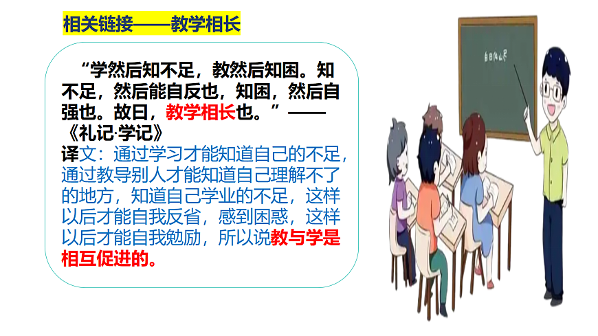 17390987第8页
