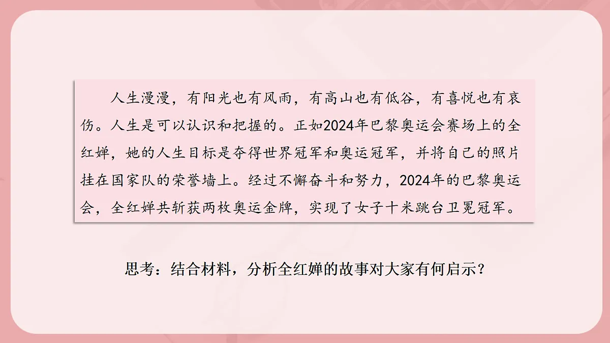 17390989第1页