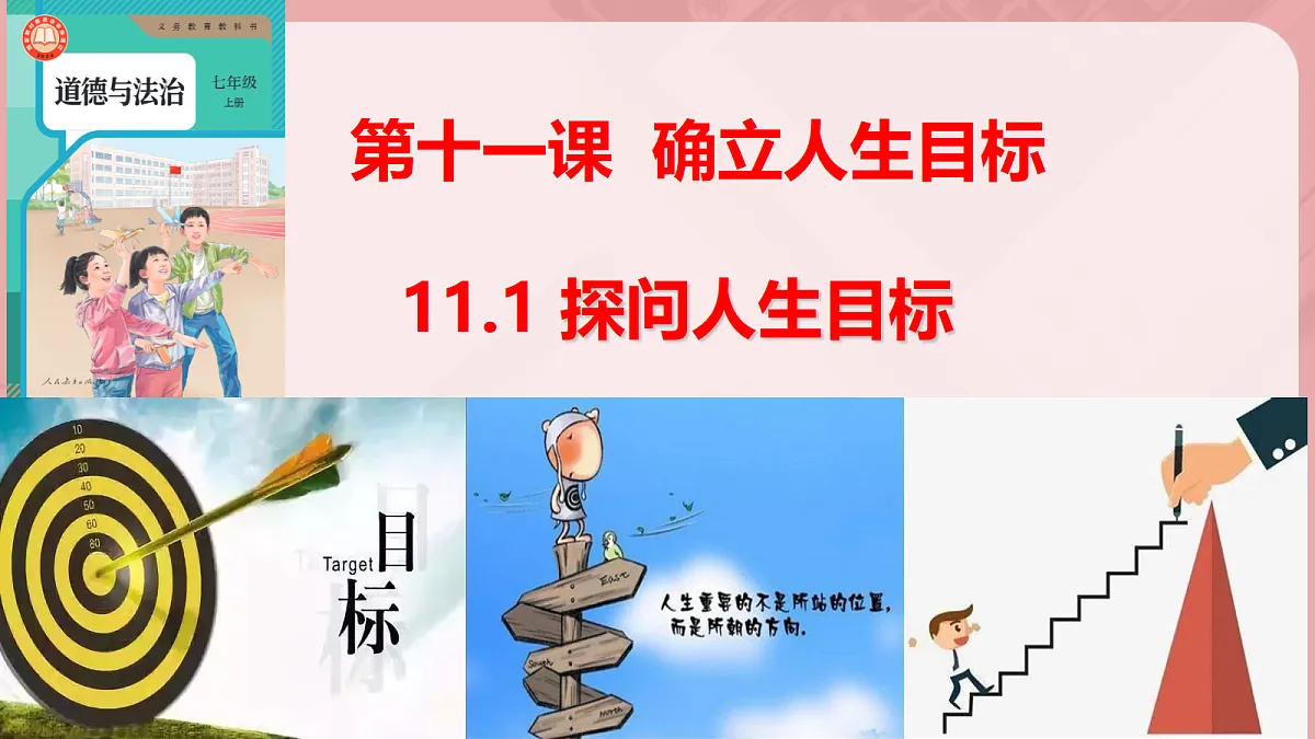 17390989第2页