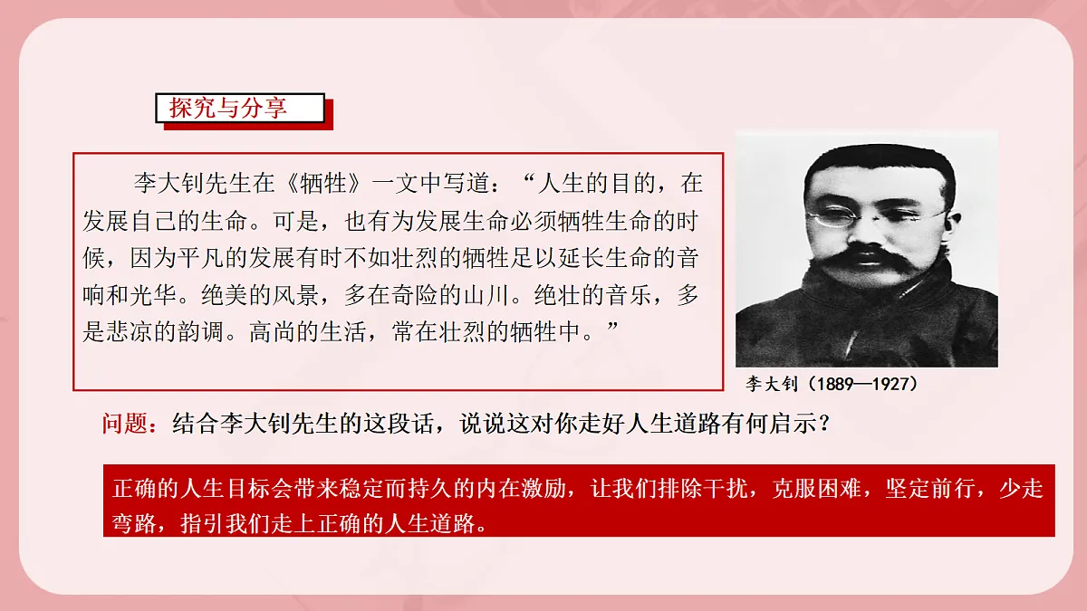 17390989第8页