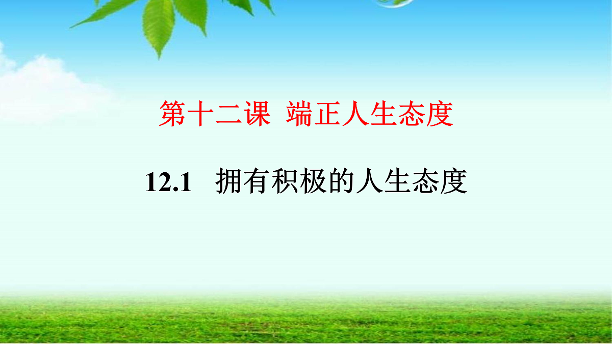 17390990第1页
