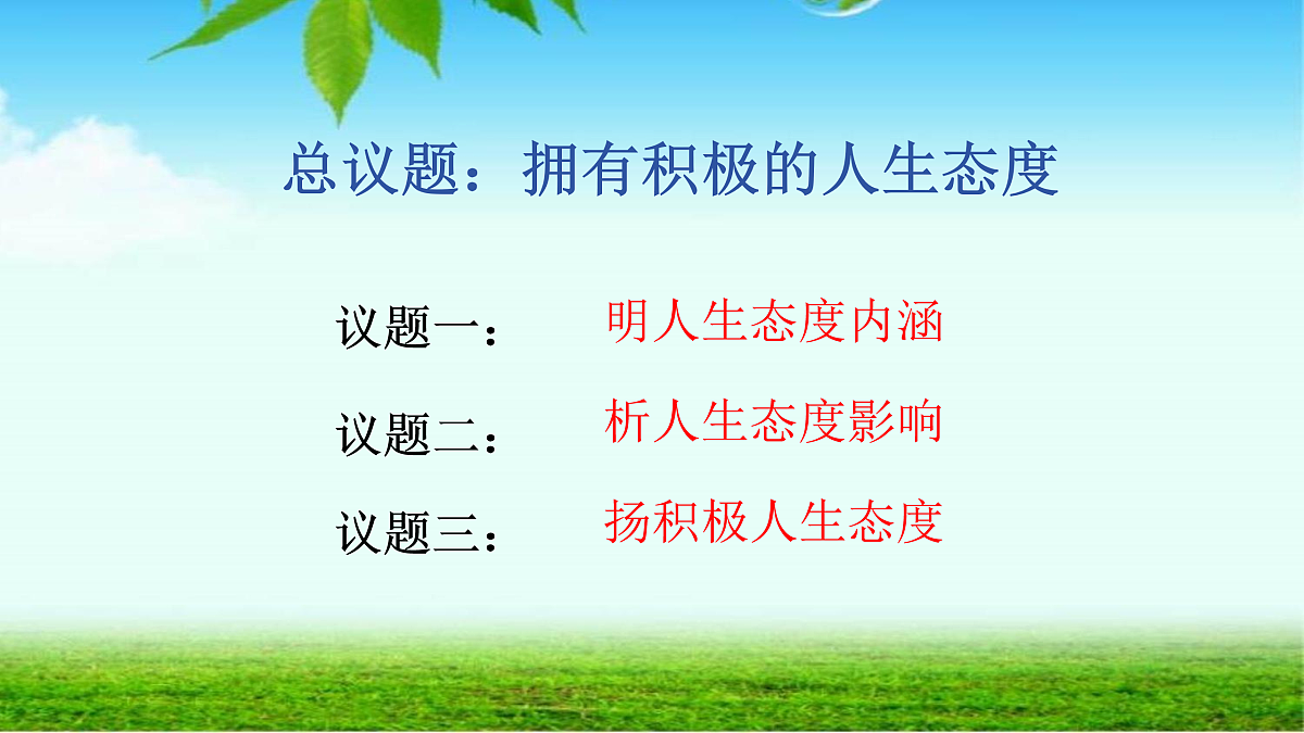 17390990第3页