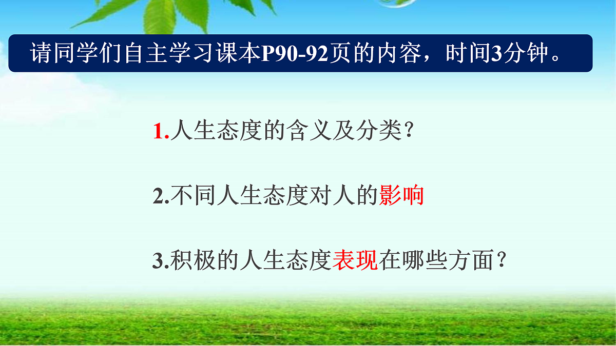 17390990第4页