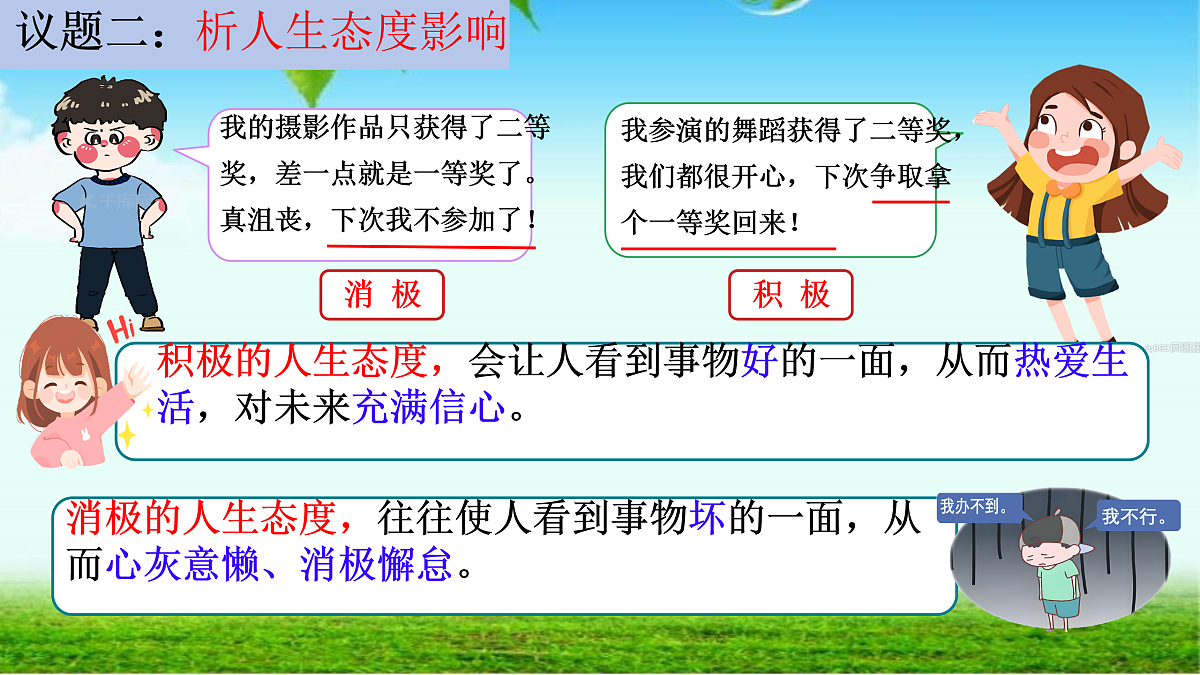 17390990第6页