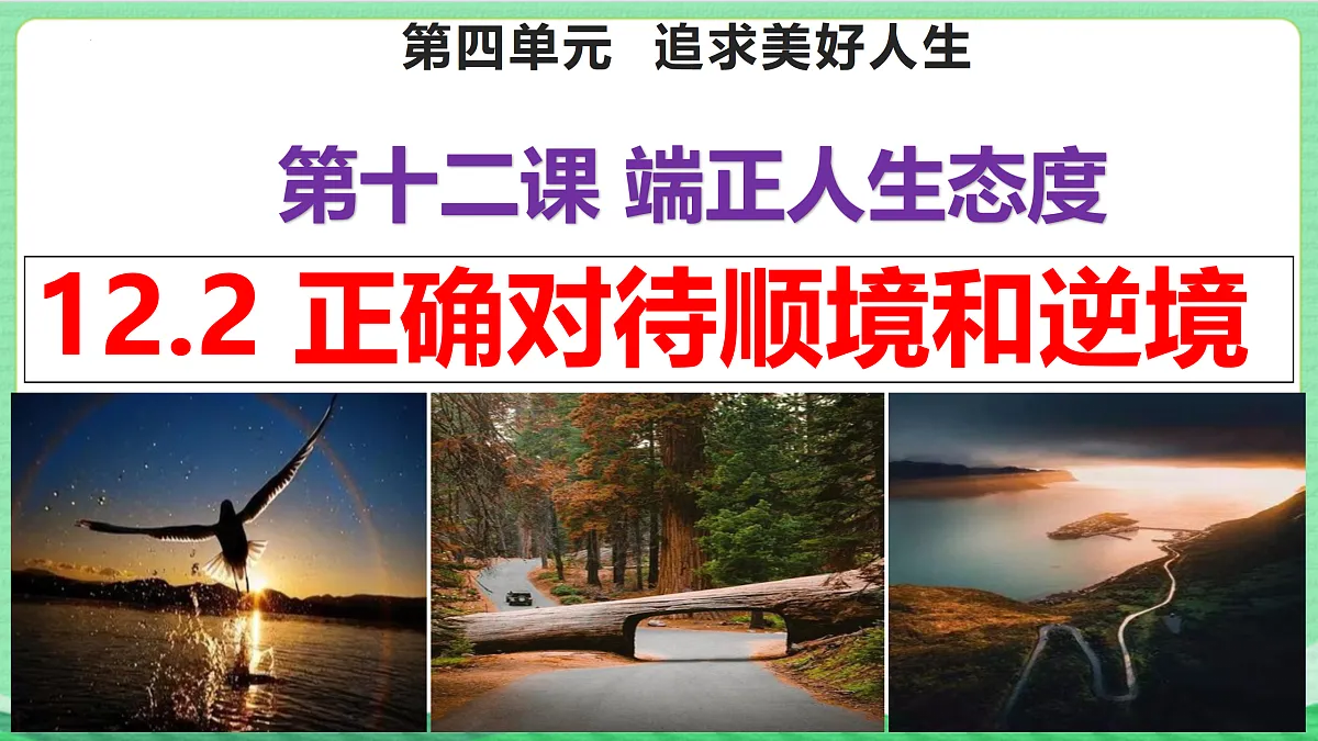 17390991第1页