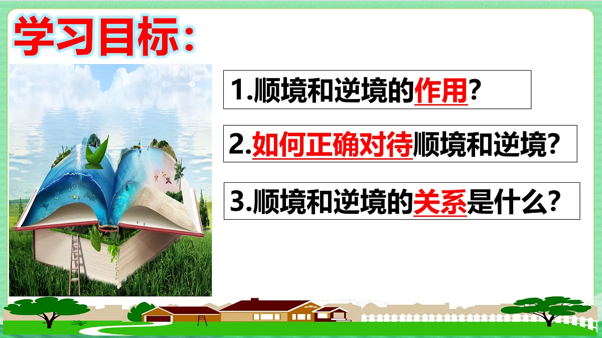 17390991第3页