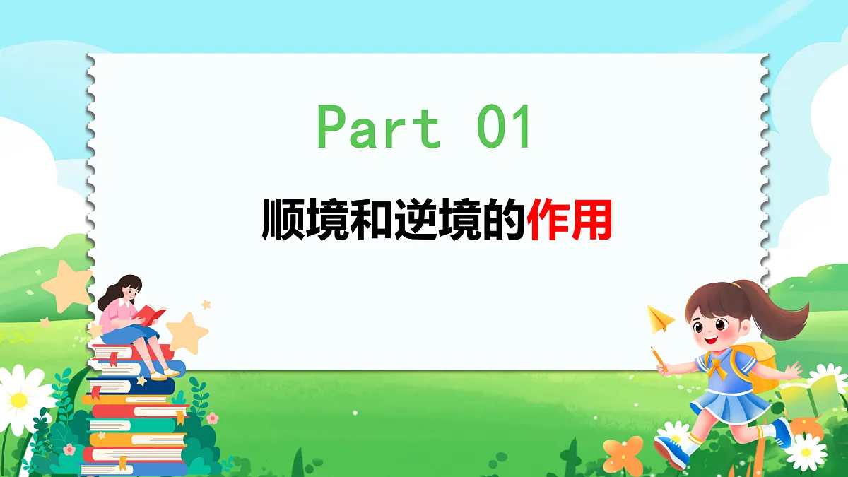 17390991第4页