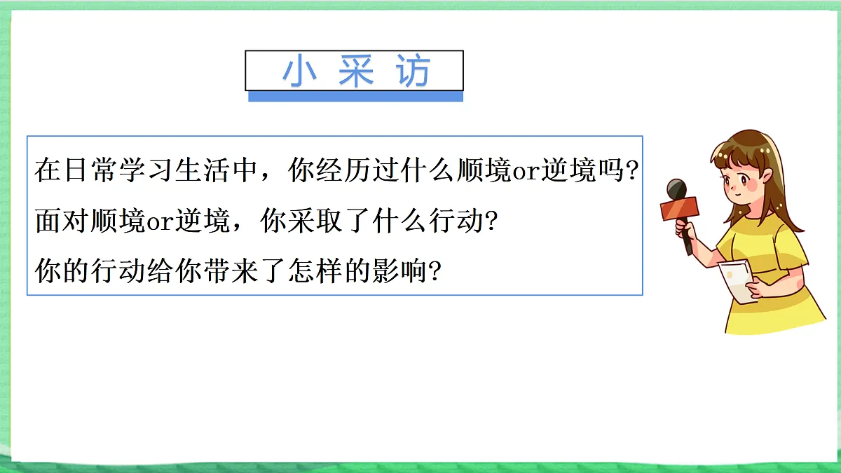 17390991第6页