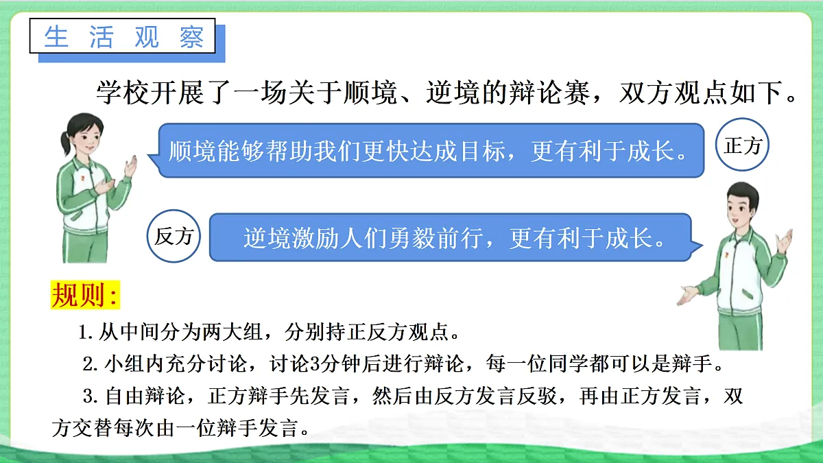 17390991第7页