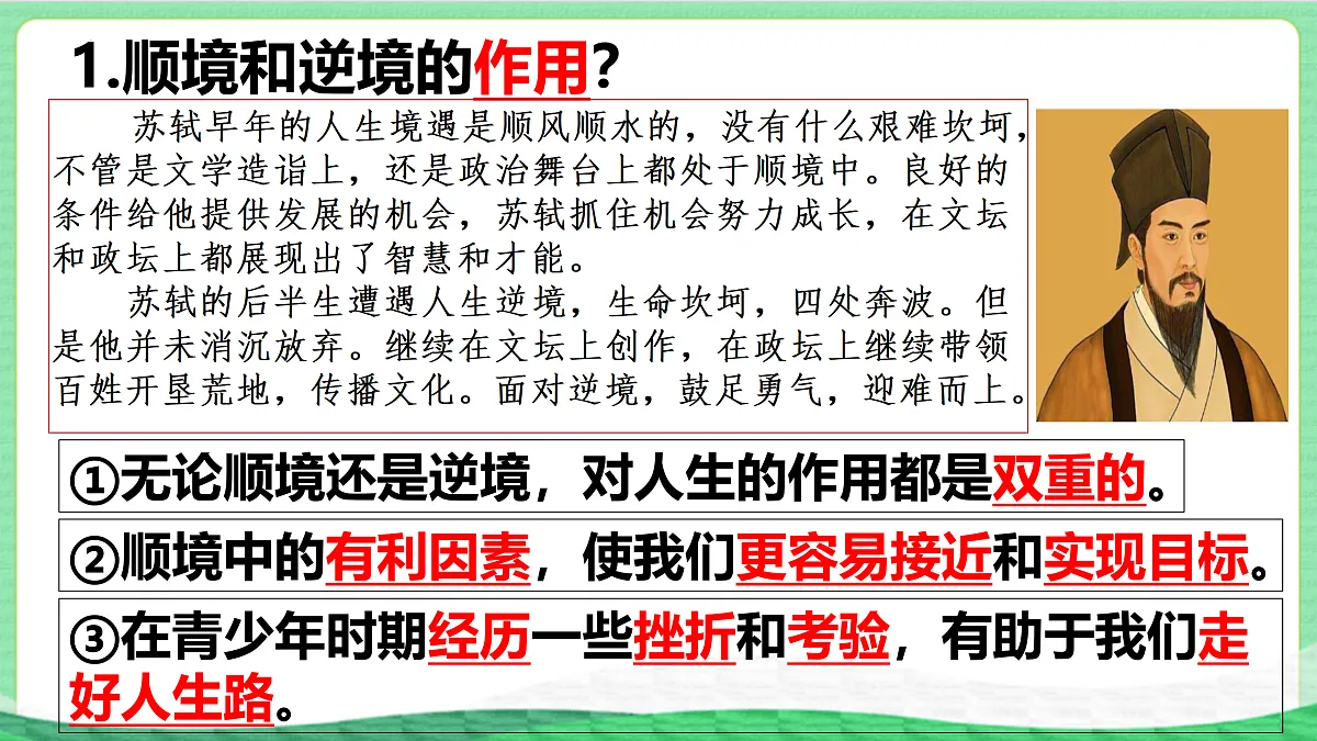 17390991第8页