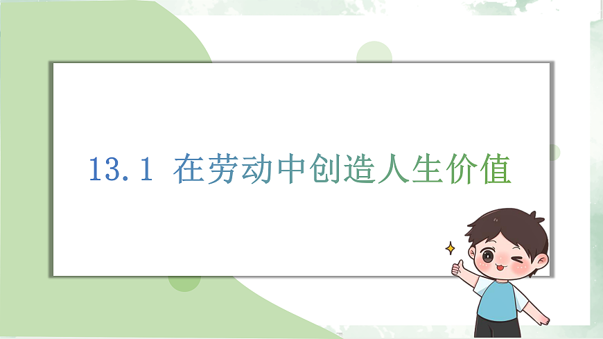 17390992第1页