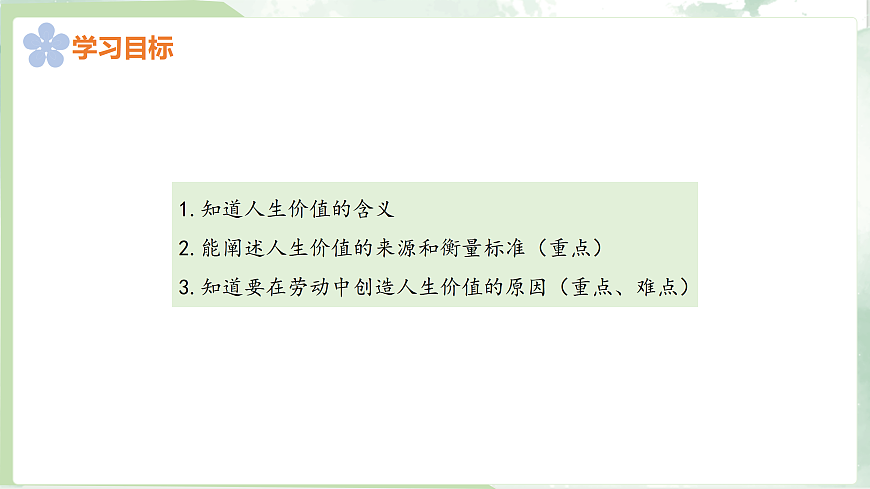 17390992第2页