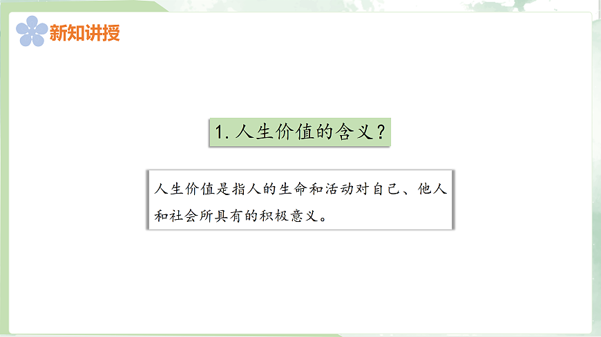 17390992第5页