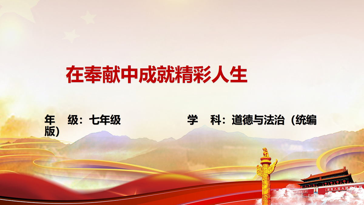 17390993第1页