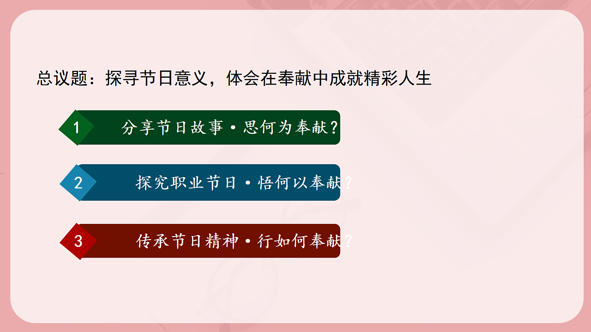 17390993第3页