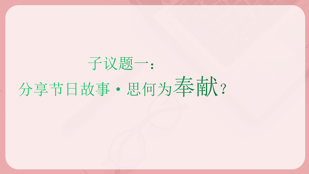 17390993第4页