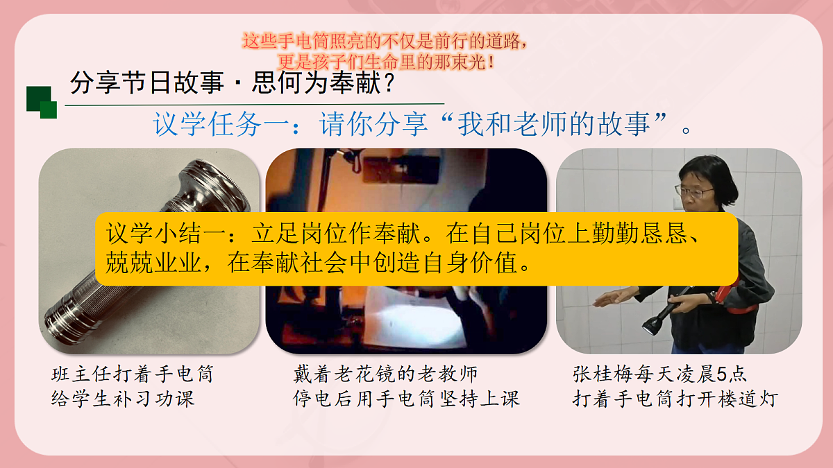 17390993第6页