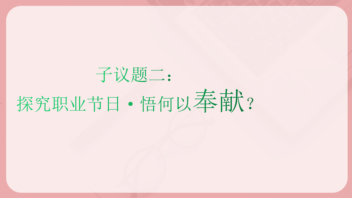 17390993第7页