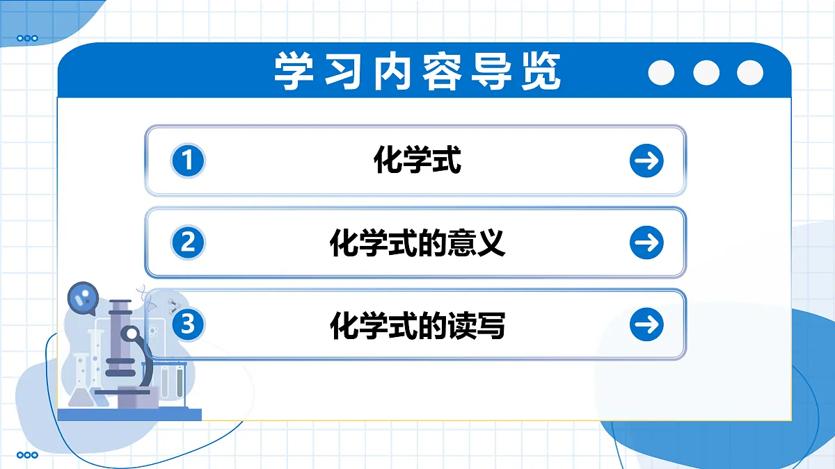 17391133第2页