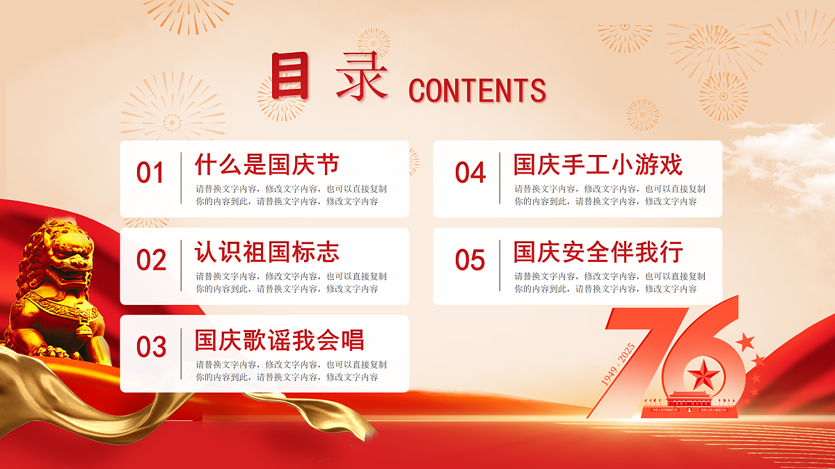 17391489第2页