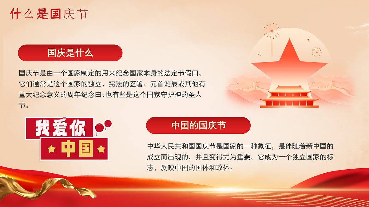 17391489第6页