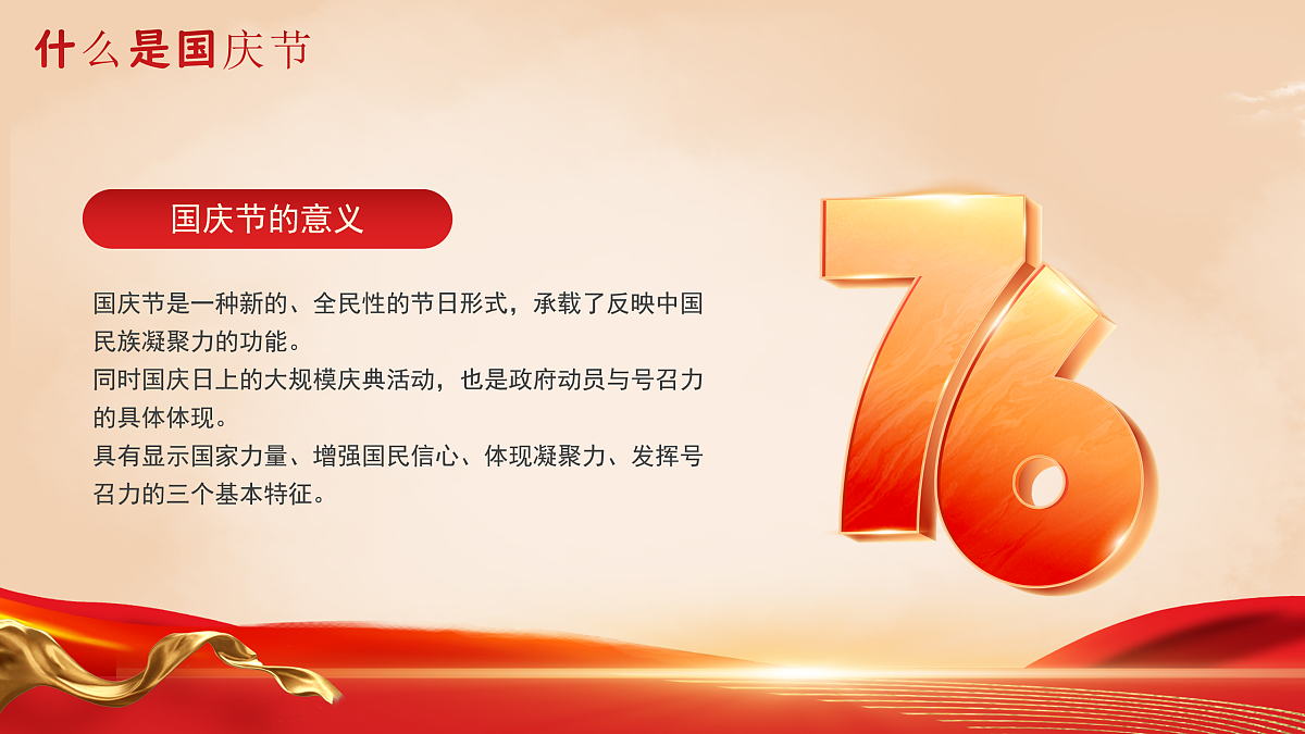 17391489第7页