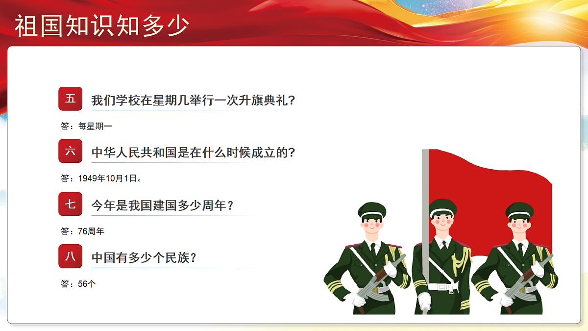 17391490第5页
