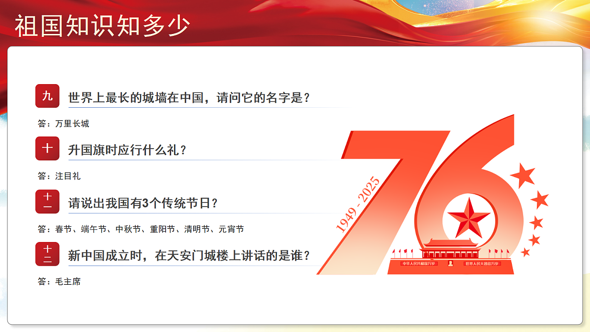 17391490第6页
