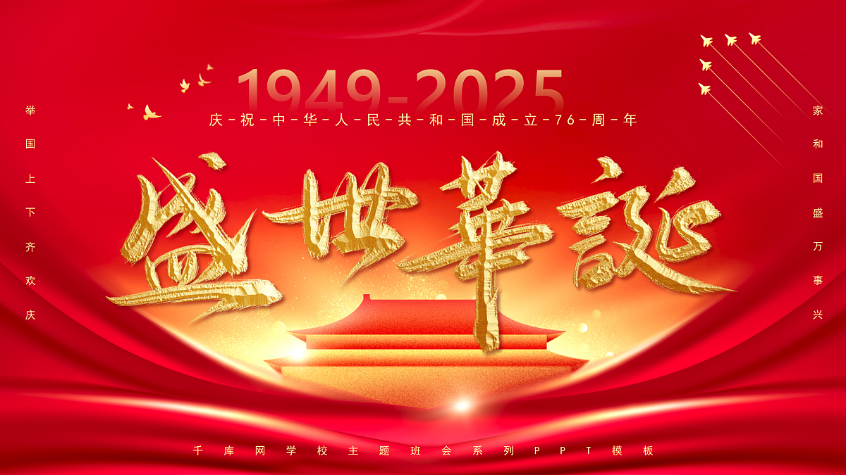 17391491第1页