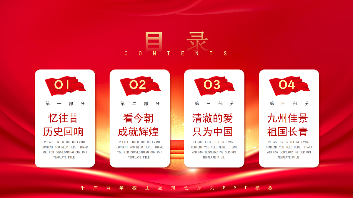 17391491第2页