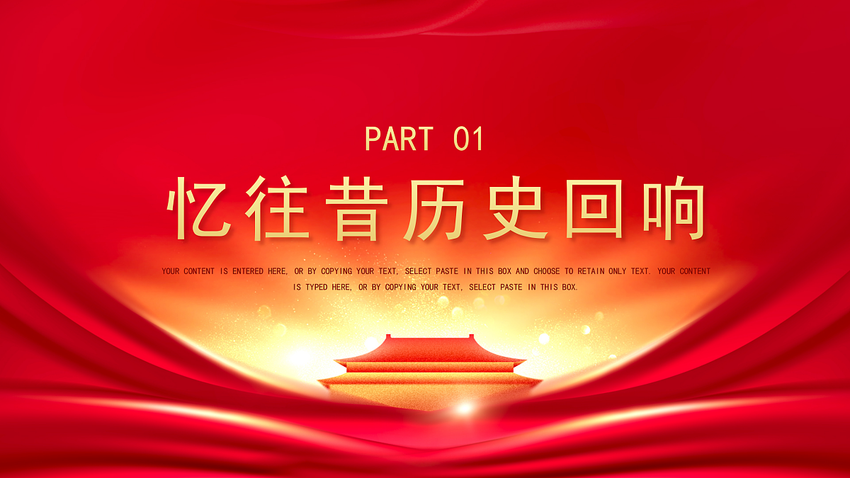 17391491第3页