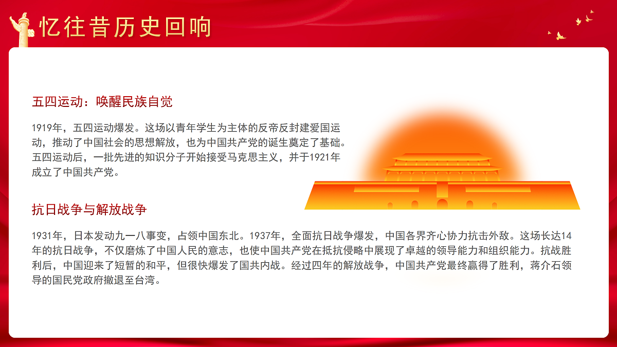 17391491第5页