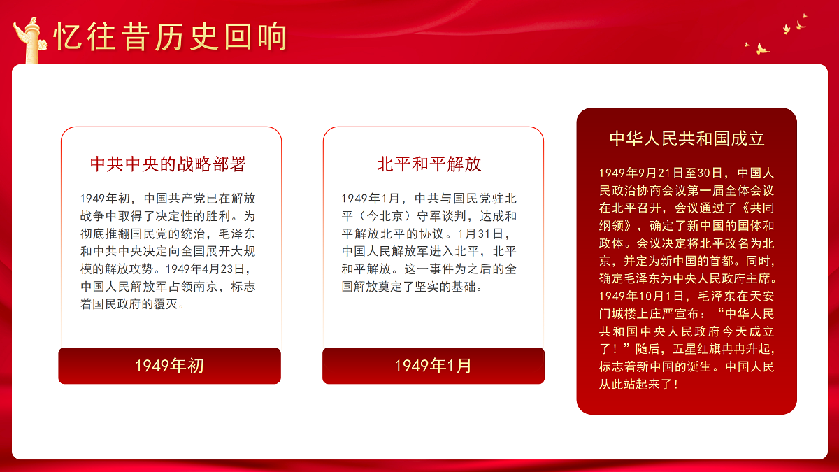 17391491第6页